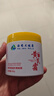 dyey老國貨黃芪霜保濕乳液面霜老牌子國貨提亮改善暗沉護膚品潤膚200g 曬單實(shí)拍圖