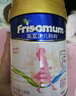美素佳兒媽媽 (Frisomum)孕產(chǎn)婦配方奶粉（調制乳粉）400g 曬單實(shí)拍圖