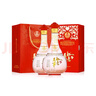 五糧液 萬(wàn)事如意人和福第二代 濃香型白酒 42度500ml*2瓶 低度婚宴喜酒 曬單實(shí)拍圖