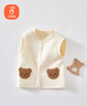 貝瑞加（Babyprints）寶寶馬甲兒童無(wú)袖上衣春秋外出衣服保暖背心加厚護肚坎肩 73 曬單實(shí)拍圖