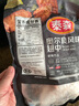 泰森(Tyson) 奧爾良雞翅中 1.38kg 1.38kg 曬單實(shí)拍圖