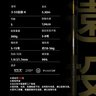 達億瓦（DAIWA）25新款超遠投翹嘴海鱸竿泛用遠投路亞竿岸拋鐵板竿十大品牌 2.59m 86ML（2.59米2節中軟調直柄） 曬單實(shí)拍圖