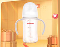貝親（Pigeon）自然離乳 PPSU重力球吸管雙把手奶瓶 240mL  6月+ AA252 曬單實(shí)拍圖