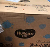 好奇（Huggies）金裝拉拉褲XXL74(15kg以上)尿不濕【速干不易紅】 曬單實(shí)拍圖
