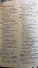 2025版維克多英語(yǔ)新高中英語(yǔ)詞匯3000+1500+500新高中英語(yǔ)詞匯學(xué)習筆記維克多高中英語(yǔ)詞匯大綱詞匯表高中生英語(yǔ)語(yǔ)法詞匯高考英語(yǔ)詞匯自主通關(guān)檢測維克多英語(yǔ) 維克多 高中英語(yǔ)詞匯大綱：詞匯表 曬單實(shí)拍圖