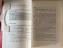 毛澤東詩(shī)詞全集正版珍藏版 毛澤東詩(shī)詞全編鑒賞 毛澤東詩(shī)集 重讀毛澤東詩(shī)詞鑒賞 毛主席詩(shī)詞 毛主席詩(shī)詞全集毛澤東思想著(zhù)作書(shū)籍 毛澤東詩(shī)詞 曬單實(shí)拍圖