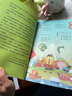 【不白吃官旗】我是不白吃全系列漫畫(huà)圖書(shū) 山海經(jīng) 吃透中國史 三國 西游記 國寶 物理太好玩全冊?xún)和破疹?lèi)教育漫畫(huà)書(shū) 【山海經(jīng)-全6冊】不白吃話(huà)山海經(jīng)1-6 曬單實(shí)拍圖