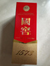瀘州老窖 國窖1573 濃香型白酒 52度 500ml*2雙瓶裝 五碼新版 曬單實(shí)拍圖
