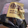 鮮京采 巴西進(jìn)口原切牛肋肉 2斤 牛肋條 燉煮 京東自有品牌 【真原切】 曬單實(shí)拍圖