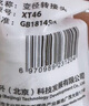 潛水艇（Submarine）XT46洗衣機接頭4分6分通用防脫落自動(dòng)止水角閥龍頭4/6分轉接頭 曬單實(shí)拍圖
