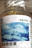 安普生邦利深海魚(yú)油軟膠囊omega3 dha成人中老年搭輔助降血脂魚(yú)肝油大豆磷脂 【組合伴侶禮袋裝】魚(yú)油 300粒*1瓶 +磷脂300粒 曬單實(shí)拍圖