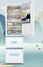 海爾（Haier）國家補貼20%太白310升風(fēng)冷無(wú)霜黑金凈化三檔變溫抽屜式三開(kāi)門(mén)家用電冰箱一級能效節能變溫以舊換新 【咨詢(xún)領(lǐng)補貼】BCD-310WGHD3E7WV 曬單實(shí)拍圖