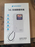 格行隨身wifi6官方正品充電寶WiFi6二合一車(chē)載無(wú)線(xiàn)網(wǎng)卡路由器三網(wǎng)通用移動(dòng)隨身wifi6非無(wú)限流量2025款 充電寶快充款WiFi6【京倉速發(fā)】超長(cháng)續航永不限速 曬單實(shí)拍圖