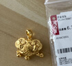 周大生黃金吊墜金鎖平安鎖錦鯉福字鎖鈴鐺吊墜成人項鏈情人節禮多退少補 約6.83g（不含項鏈） 曬單實(shí)拍圖