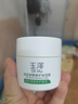 玉澤（Dr.Yu）皮膚屏障修護保濕霜50g（舒緩面霜補水保濕 敏感?。?曬單實(shí)拍圖