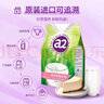 a2奶粉 新西蘭進(jìn)口脫脂速溶成人奶粉青年中老年奶粉1kg/袋 冷水可沖 曬單實(shí)拍圖