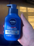 妮維雅（NIVEA）男士【王子奇同款】補水保濕水活暢透精華潔面乳150g*2洗面奶 曬單實(shí)拍圖
