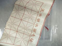 玉水湖金榜題名書(shū)法毛筆套裝初學(xué)者中楷兼毫水寫(xiě)布臨摹字帖兒童小學(xué)生三年級練習筆墨紙硯全套禮物 曬單實(shí)拍圖