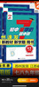 2025秋新版 初中5星學(xué)霸七年級上冊數學(xué)蘇科版SK江蘇專(zhuān)用 五星經(jīng)綸學(xué)霸練習冊同步訓練天天練 曬單實(shí)拍圖