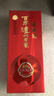 瀘州老窖 窖齡30年 濃香型白酒 52度500ml*6瓶 整箱裝(內含禮品袋) 曬單實(shí)拍圖