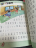 四季書(shū)香 二年級 可樂(lè )的二年級肚里有個(gè)孫悟空 川少 笨狼的故事笨狼的減肥計劃 笨狼的故事笨狼去月球 一園青菜成了精小蝸牛記性差 2025秋季四季書(shū)香二年級4本套裝 曬單實(shí)拍圖