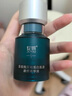 綻妍速修精華液藍(lán)寶瓶 重組貽貝粘蛋白 敏感泛紅曬后術(shù)后舒緩修護(hù)屏障 【8倍速修護(hù)】速修精華15ml 曬單實(shí)拍圖