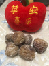 好吃點(diǎn)山西稷山蜜棗金絲蜜棗無(wú)核蜜棗煲湯用蜜棗粽子香甜濃郁美味即食 金絲軟蜜棗500g3-5g 曬單實(shí)拍圖