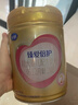 飛鶴臻愛(ài)倍護 嬰幼兒配方奶粉2段(6-12個(gè)月) 900g 乳鐵蛋白 育兒補貼 曬單實(shí)拍圖