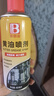 保賜利黃油潤滑油 車(chē)門(mén)異響噴霧劑汽車(chē)車(chē)用機械液體鉸鏈手噴潤滑脂450ml 曬單實(shí)拍圖