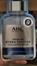 AHC B5玻尿酸深度補水面膜免洗保濕舒緩護膚品套裝節日生日禮物 曬單實(shí)拍圖