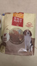 麥富迪狗狗零食 奢華營(yíng)養雞肉干1200g成幼犬磨牙訓練獎勵解饞寵物零食 曬單實(shí)拍圖