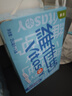 維他奶低糖原味豆奶植物蛋白飲料 250ml*24盒 低糖早餐豆奶 家庭囤貨 曬單實(shí)拍圖