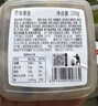 洋琪芥末章魚(yú)150g 燒烤夜宵預制菜 海鮮日料八爪魚(yú)腿足 下酒下飯小菜 曬單實(shí)拍圖