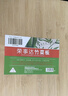 榮事達（Royalstar）切菜板抗菌防霉竹粘板家用砧板廚房案板實(shí)心楠竹占板刀板50*35cm 曬單實(shí)拍圖