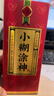小糊涂仙（普神）濃香型白酒 52度 500ml*6瓶 整箱裝 雙十一 曬單實(shí)拍圖
