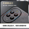 尚蘇 適用 華為nova14手機(jī)殼nova14保護(hù)套鏡頭全包簡(jiǎn)約防摔創(chuàng)意中國(guó)風(fēng)國(guó)潮羊巴皮外殼女男款諸事皆順 曬單實(shí)拍圖