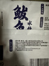 船歌魚(yú)水餃 鲅魚(yú)水餃460g/袋 24只 生鮮健康早餐夜宵 海鮮手工滋補速凍餃子 曬單實(shí)拍圖