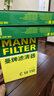 曼牌（MANNFILTER）空調濾清器空調濾芯格CUK2227M吉普自由客指南者道奇酷威鋒哲菲躍 曬單實(shí)拍圖