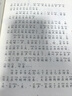 金波四季童話(huà)：花瓣兒魚(yú)、神奇的小銀蛇等 （注音美繪版 套裝共4冊） 課外閱讀 閱讀 課外書(shū)暑假作業(yè) 一升二暑假銜接 小升初暑假銜接 曬單實(shí)拍圖