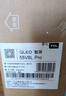 TCL電視 55V8L Pro 55英寸 144Hz高刷 QLED量子點(diǎn) 3GB+64GB大內存 4K 國家補貼 曬單實(shí)拍圖