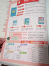 2025秋 實(shí)驗班提優(yōu)訓練 一年級上冊 語(yǔ)文人教版 強化拔高新版教材同步練習冊 曬單實(shí)拍圖