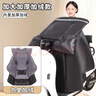 德奇美冬季擋風(fēng)被加絨加厚電動(dòng)車(chē)電摩托車(chē)前擋風(fēng)超厚保暖不漏風(fēng)抱背圍脖 新升級【黑色防雨布】連體側翼 曬單實(shí)拍圖