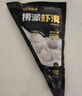 海底撈撈派蝦滑100g*3連包 生鮮冷凍速凍丸滑涮鍋關(guān)東煮丸子火鍋食材 曬單實(shí)拍圖