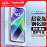 倍思【超瓷晶防爆膜】適用iPhone16e通用14/13鋼化膜蘋(píng)果13Pro/14手機膜防摔指紋高清全覆蓋全包保護膜 曬單實(shí)拍圖