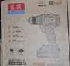 東成20V鋰電鉆DCJZ2059D無(wú)刷手電鉆充電式電動(dòng)螺絲刀起子機單電套裝 曬單實(shí)拍圖