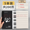 西瑪（SIMAA）黑卡封面五線(xiàn)譜本 B5*40頁(yè)大間距學(xué)生樂(lè )譜本子鋼琴吉他練琴音樂(lè )筆記本兒童初學(xué)者寬距琴譜本 曬單實(shí)拍圖