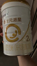 合生元（BIOSTIME）派星 較大嬰兒配方奶粉 2段(6-12個(gè)月)新國標 800克*6罐 曬單實(shí)拍圖