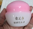 郁美凈金牌兒童面霜3-12歲寶寶面霜長(cháng)效滋潤補水保濕潤膚霜40g 曬單實(shí)拍圖