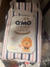 奇莫Q-MO皇家至柔紙尿褲XL20片(12-17kg)尿不濕加大號超薄透氣超能吸 曬單實(shí)拍圖
