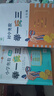 初中奧數舉一反三七年級八年級九年級上冊下冊數學(xué)思維訓練 數學(xué)競賽真題大全練習題解題方法與技巧初一初二初三奧數競賽教程全套 初中奧數舉一反三 七年級 初中通用 曬單實(shí)拍圖